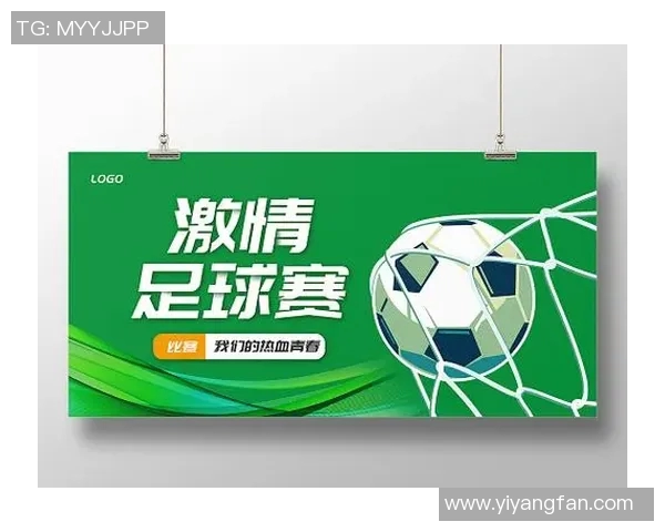 足球明星水墨艺术海报喷溅创意展现激情与梦想的完美结合