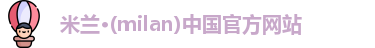 米兰